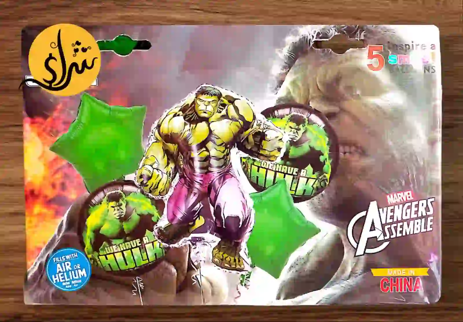 Hulk Balloon Set  5 Pieces